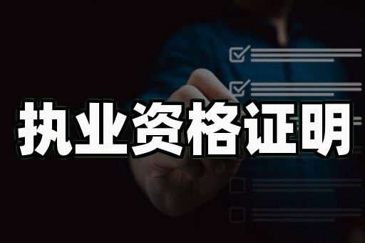 毕业证定制价格揭秘：从500到5000的3个真实案例