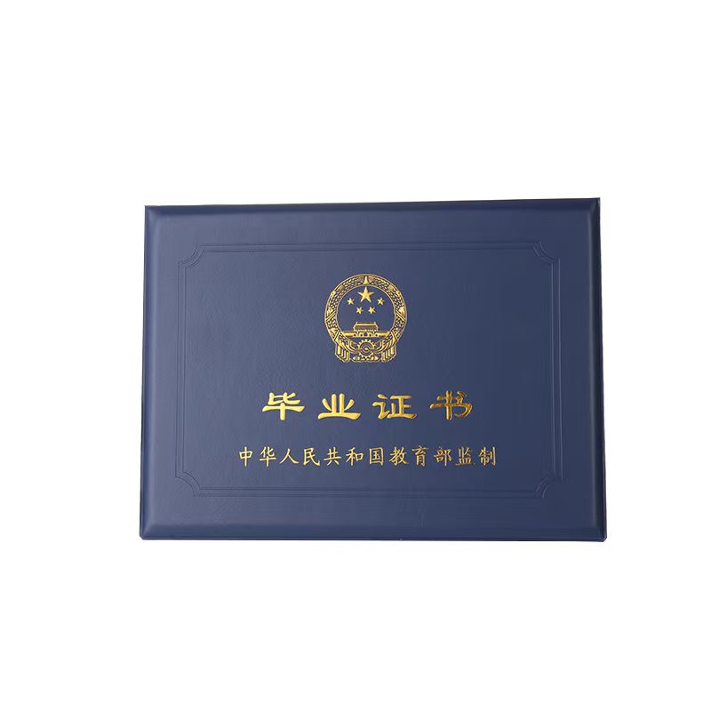 为什么说上海毕业证定制必须走完这3步才靠谱